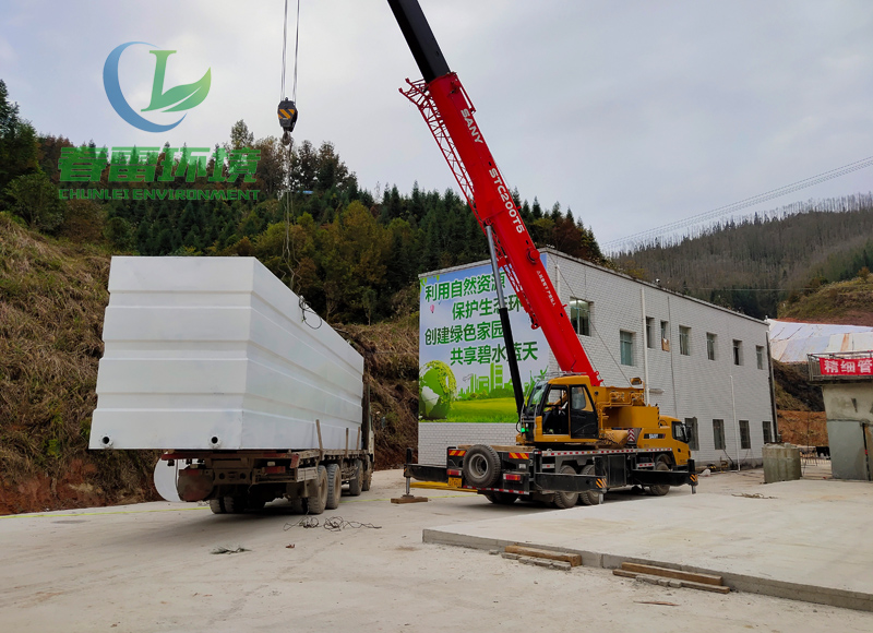 草莓视频在线下载APP网站渗滤液应急处理设备所运用的工艺技术